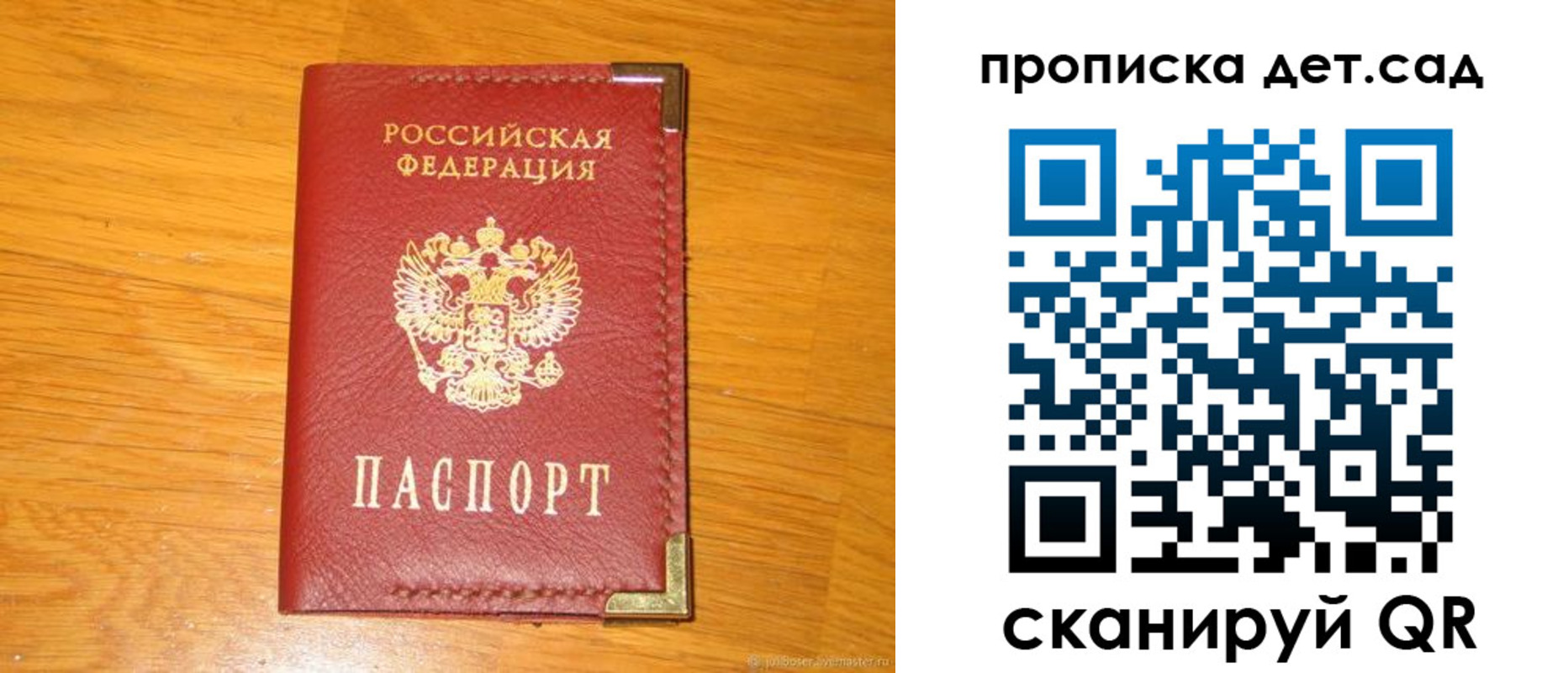 форма 3 в Бугуруслане
