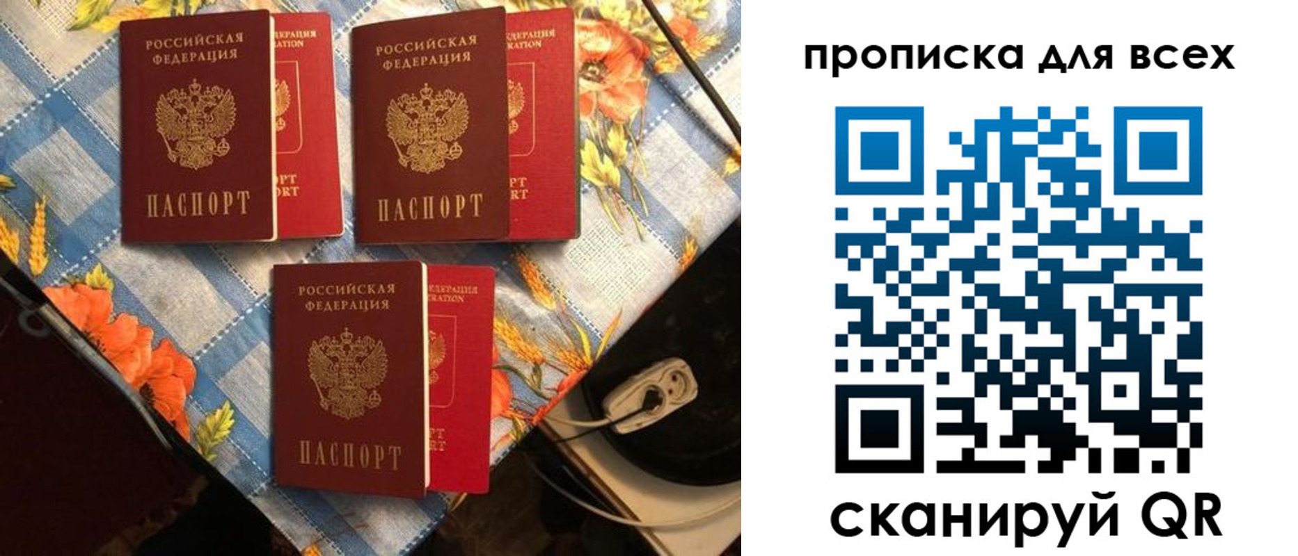 регистрация в Бугуруслане