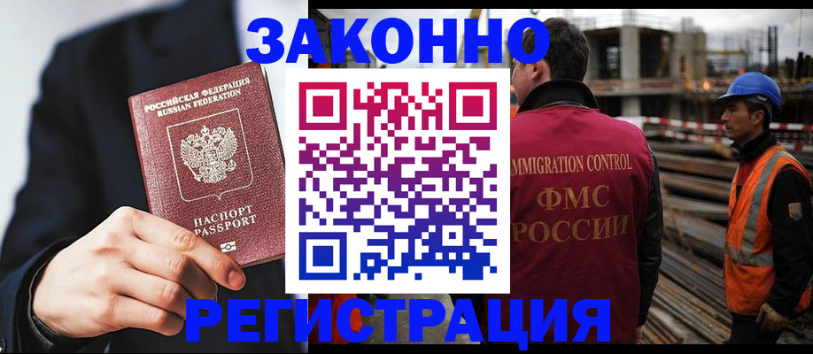 регистрация для дет. сада в Бугуруслане