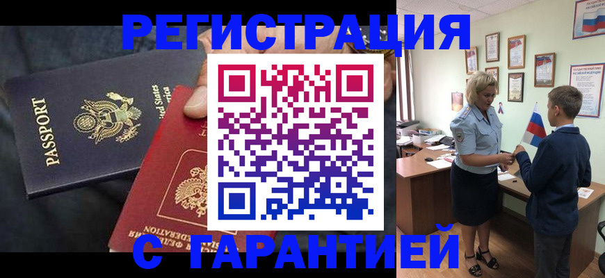 форма 3 в Бугуруслане